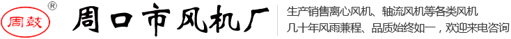 立軸沖擊式破碎機